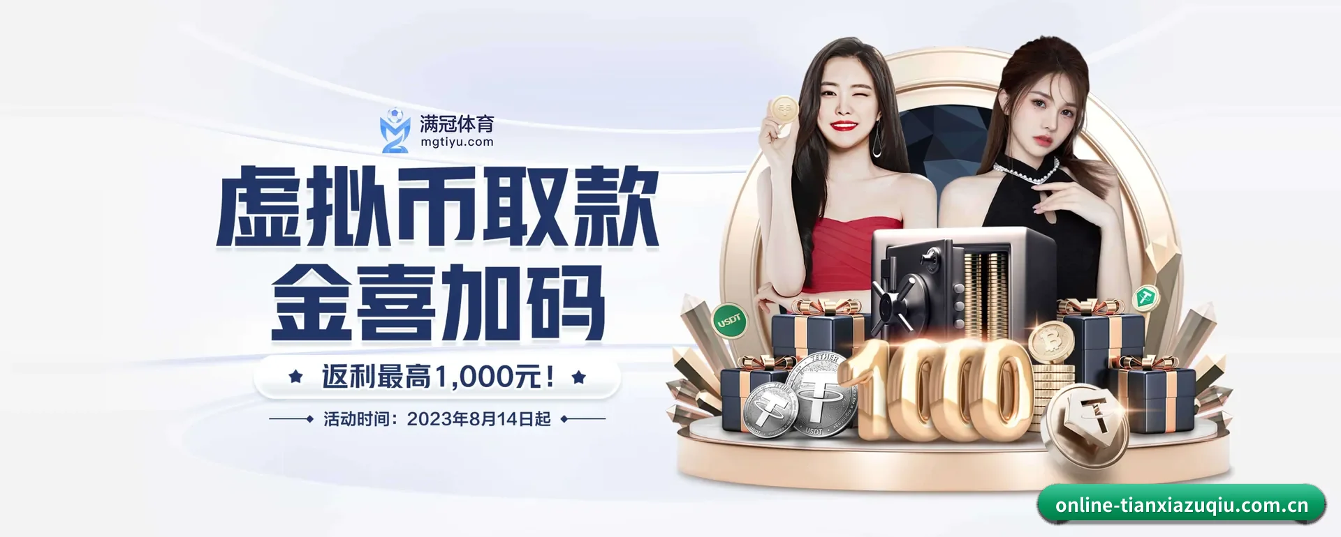 天下足球官方平台要走的方向 - 长期内容价值积累